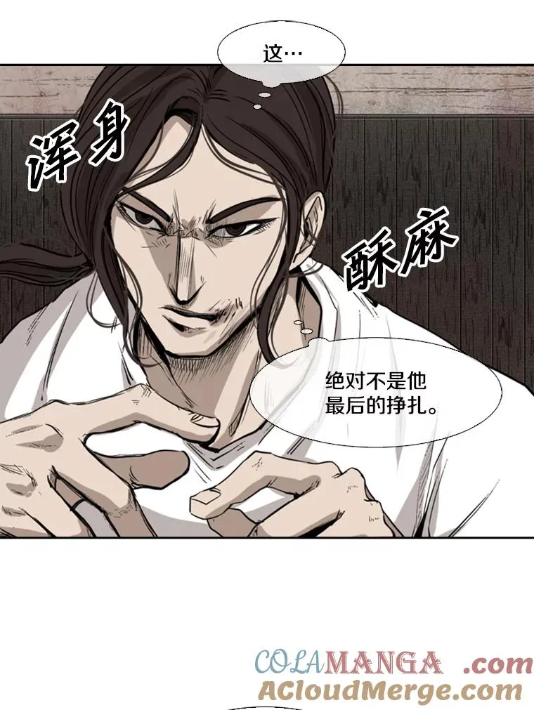 117.最后一击44