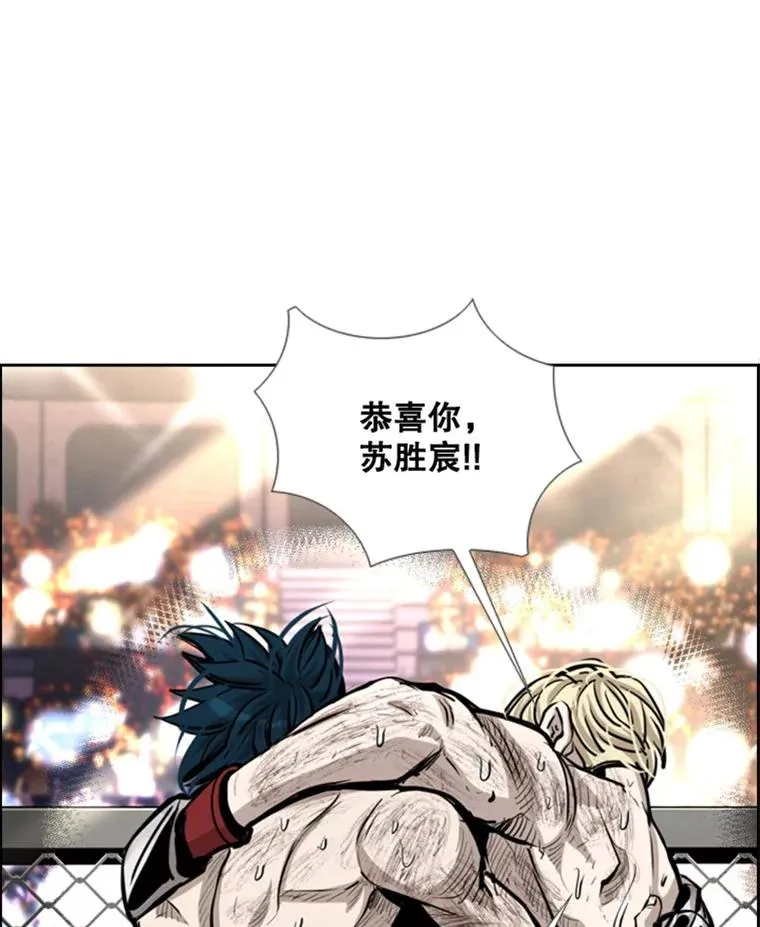 208.虎狼相争（1）5