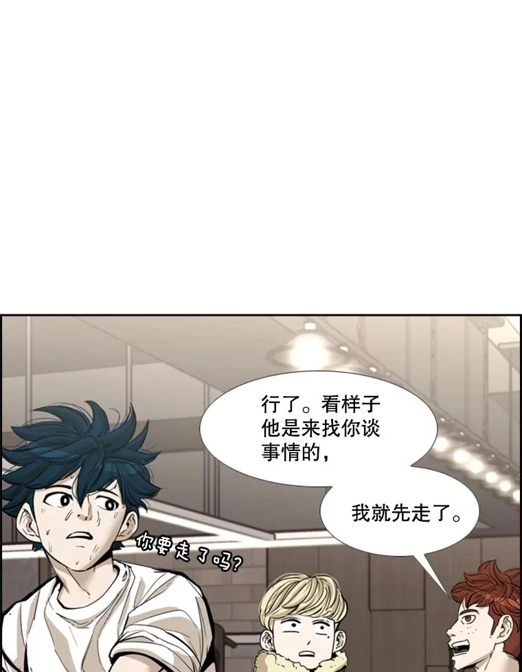 227.三大挑战者（上）58