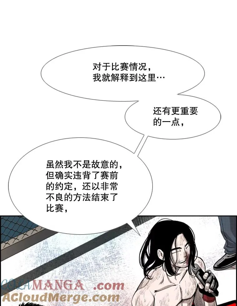 191.弃赛36