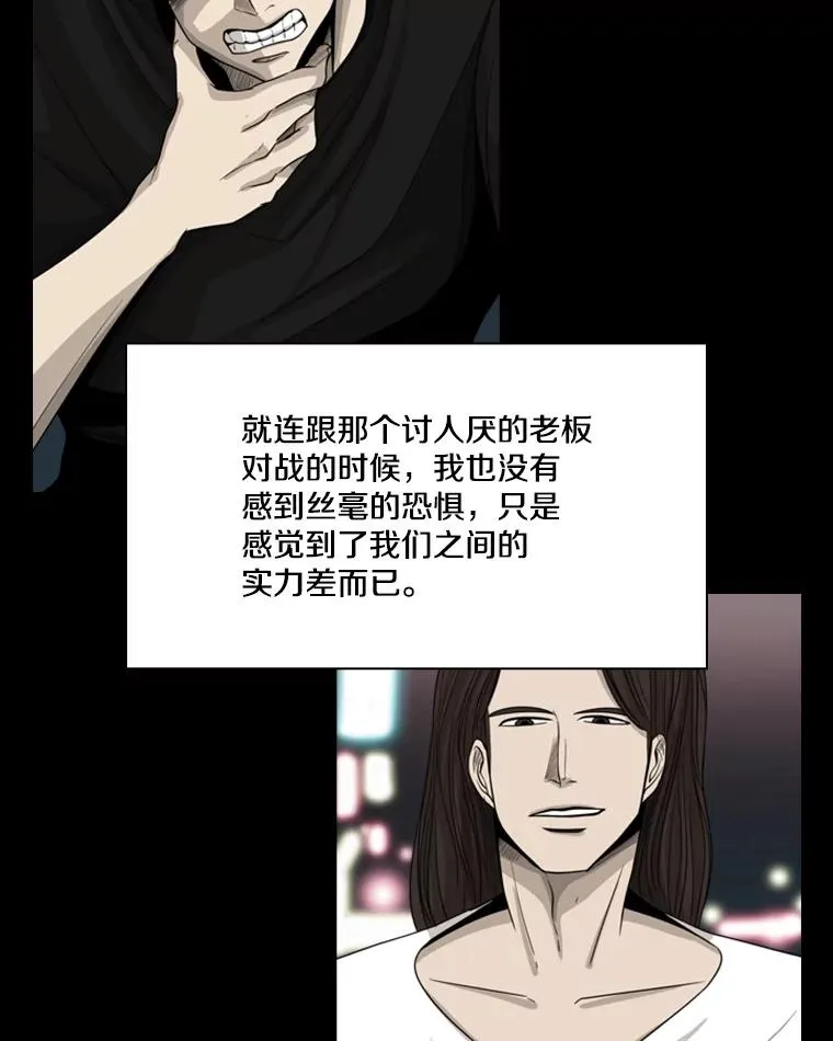 65.最后武器26