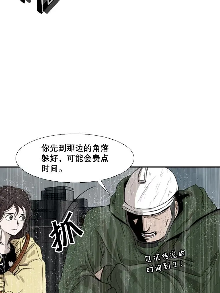 108.垂死挣扎39