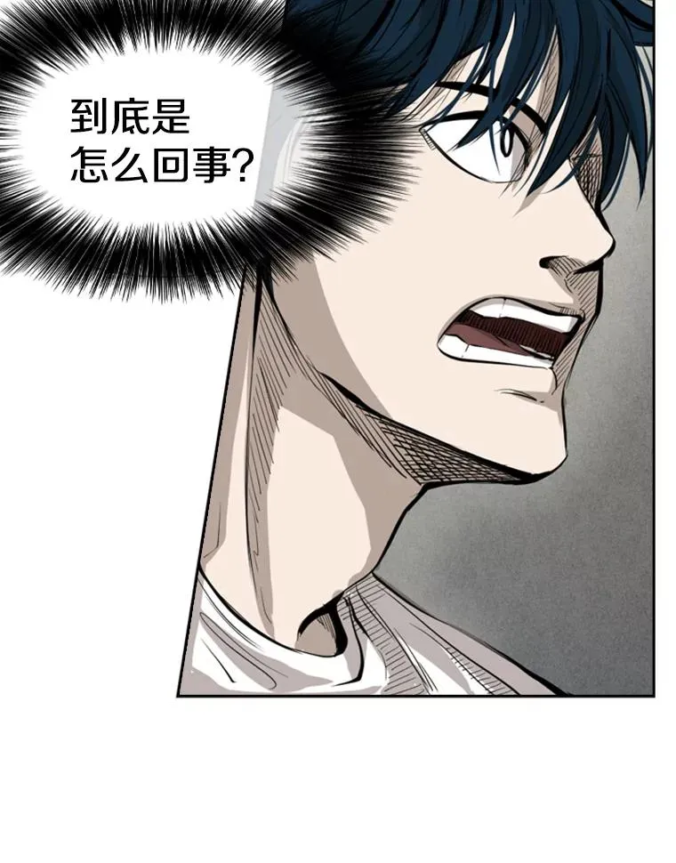 154.截拳道的威力109