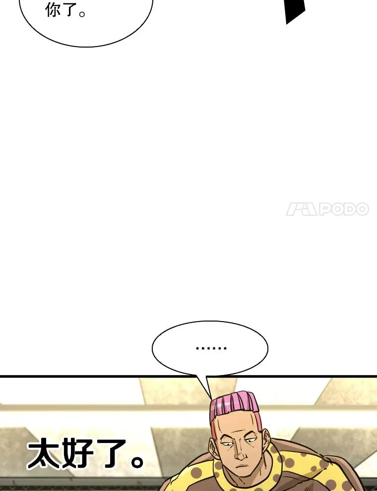 323.友谊赛57