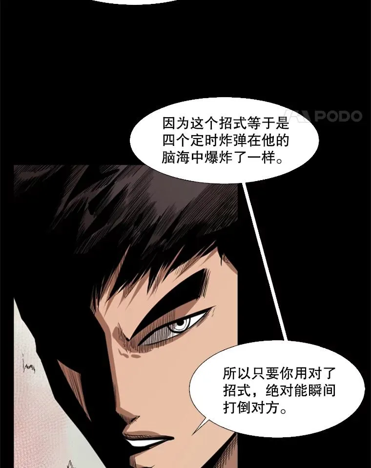 117.最后一击27