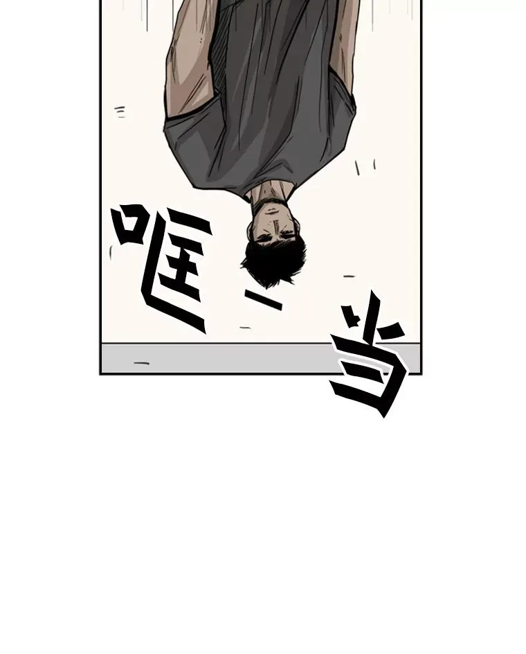 59.平局38