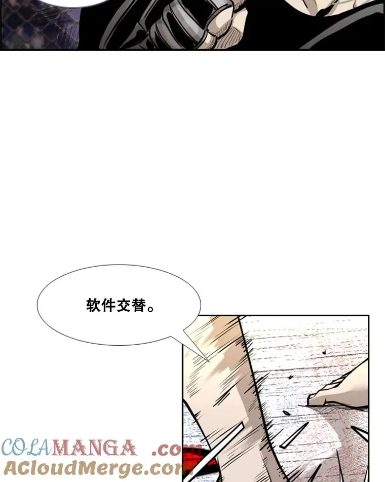 210.虎狼相争（3）64