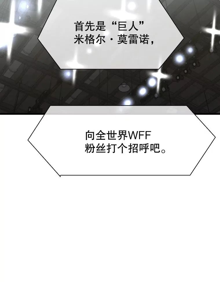 308.巴西利的胜利87