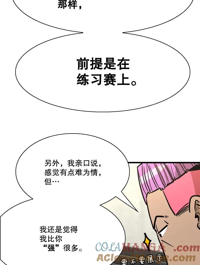 324.专属特点80