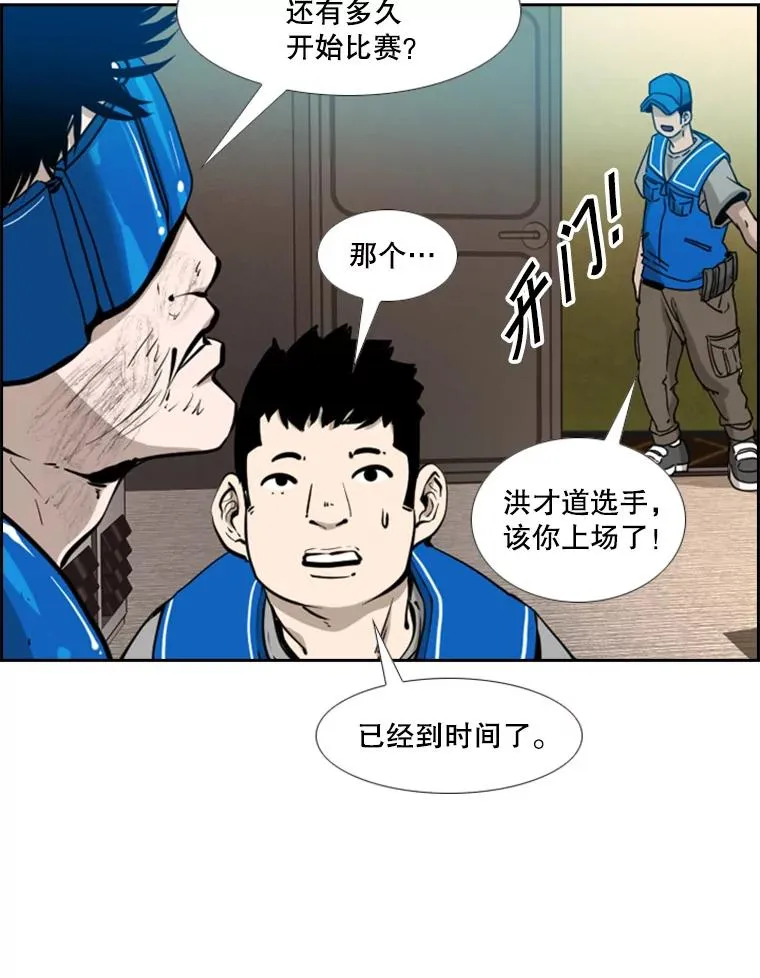 198.逆转？55