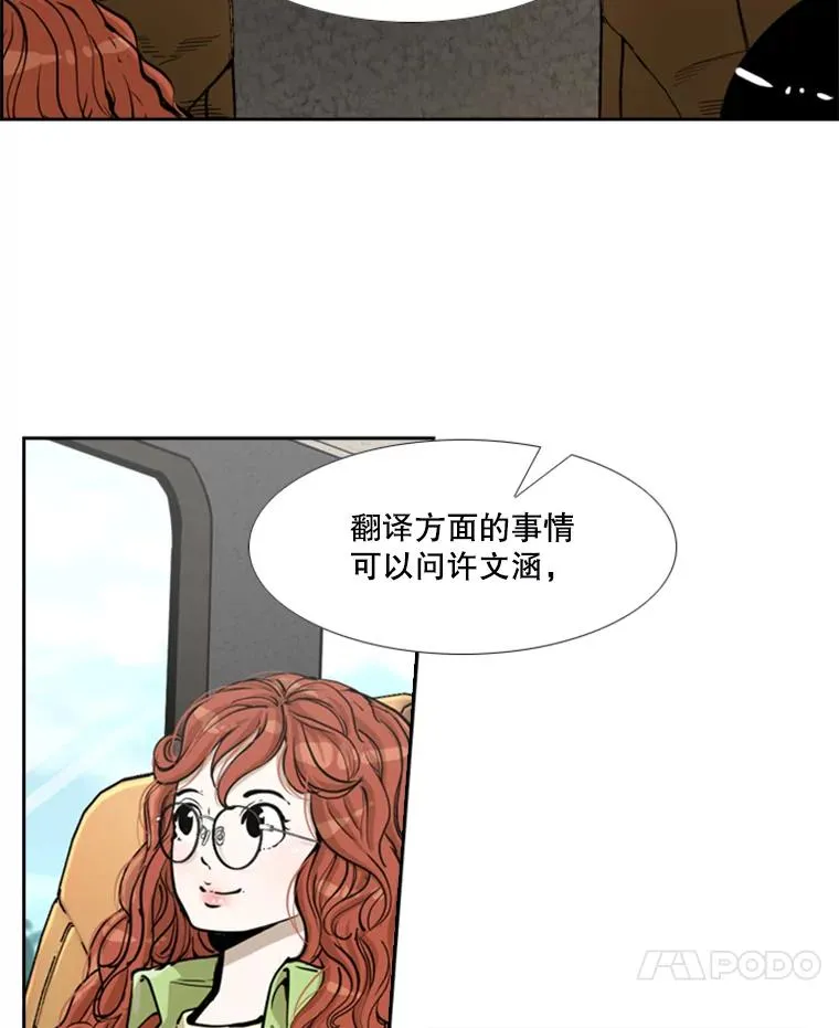229.异地训练83