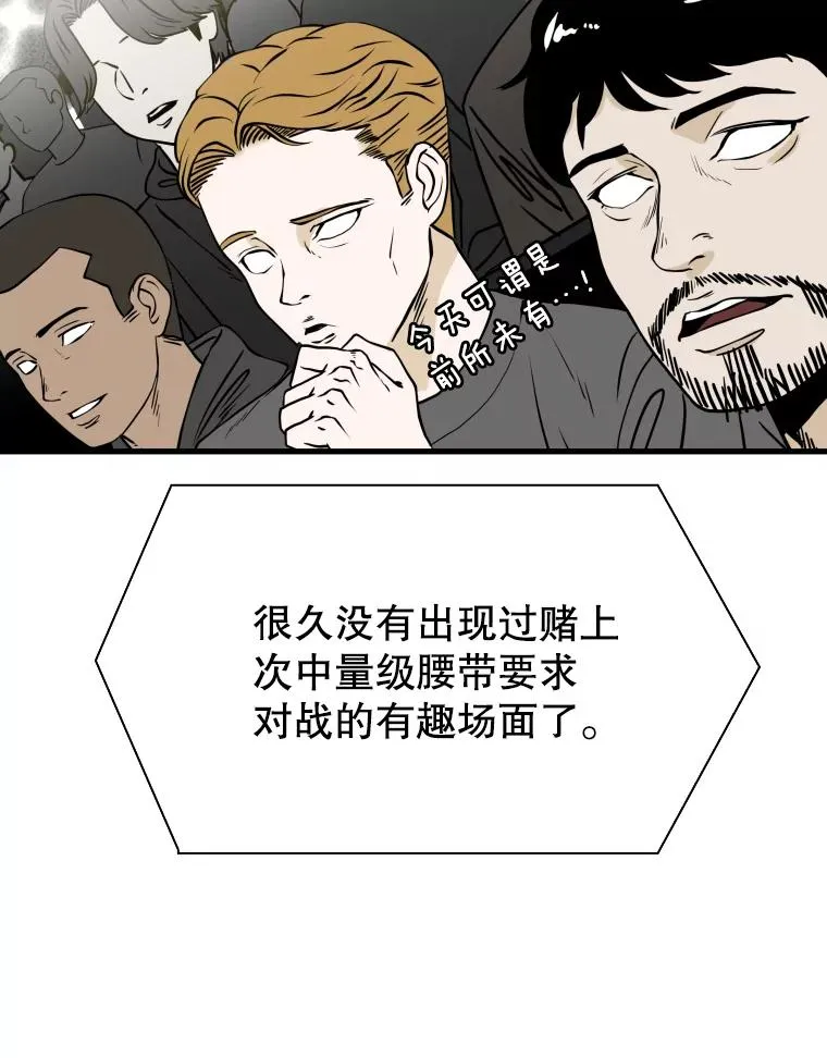 309.巴西利的挑衅81