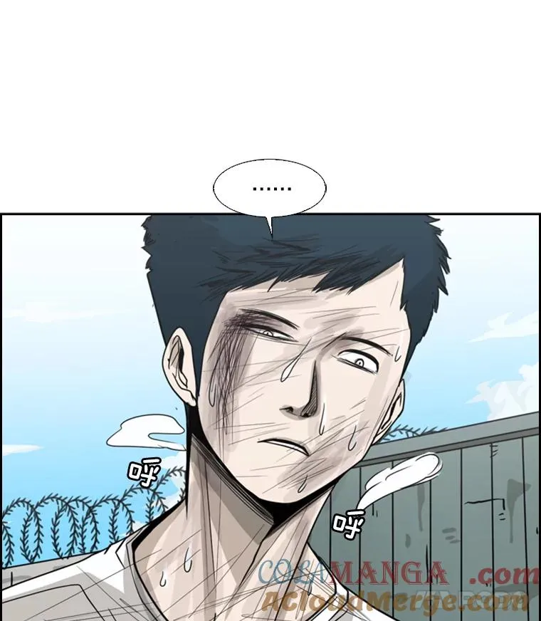 52.战斗结束84