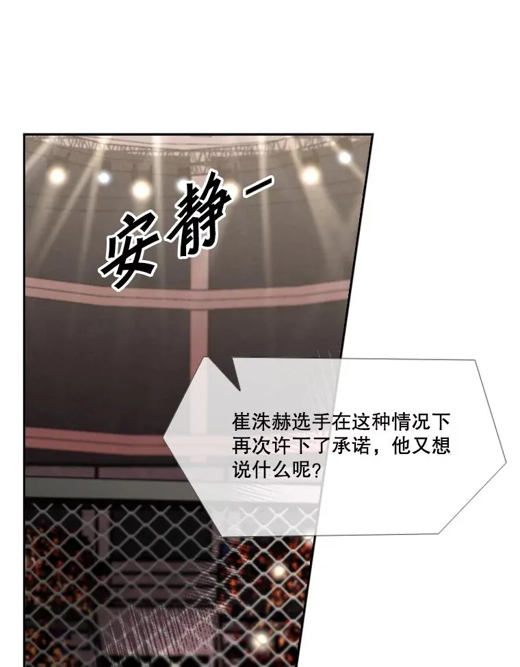 191.弃赛21