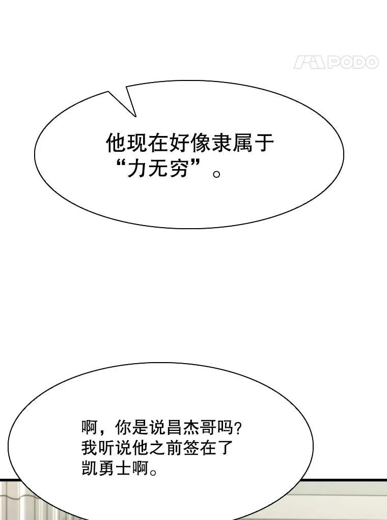 301.妍迪来访66