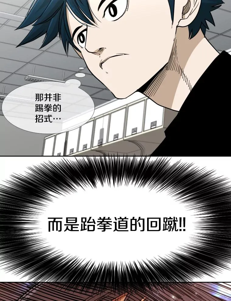 253.胜负难料93