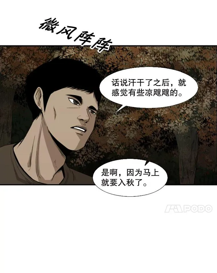 103.认可自己43