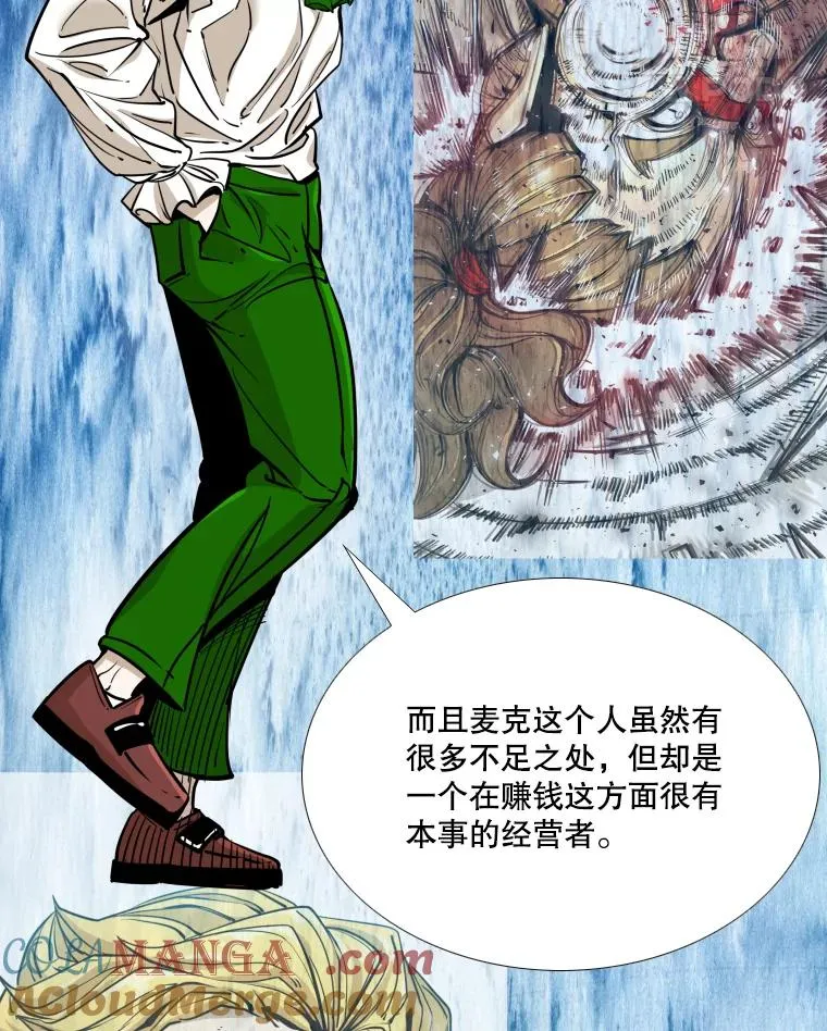 272.赛后休息28