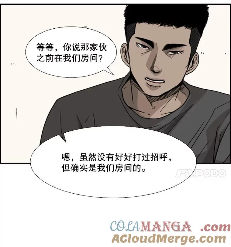 54.我叫方妍迪80