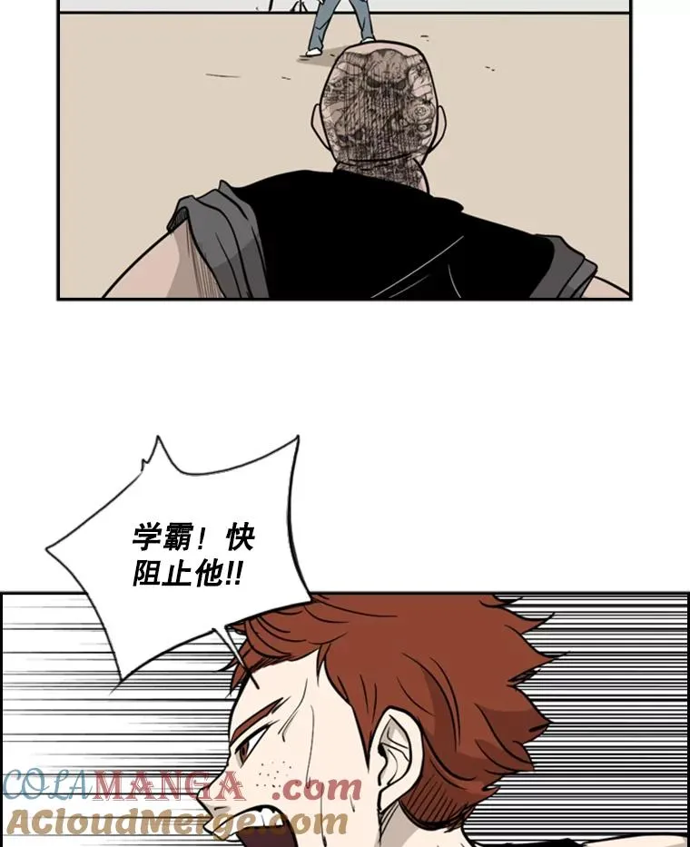 6.冲突80
