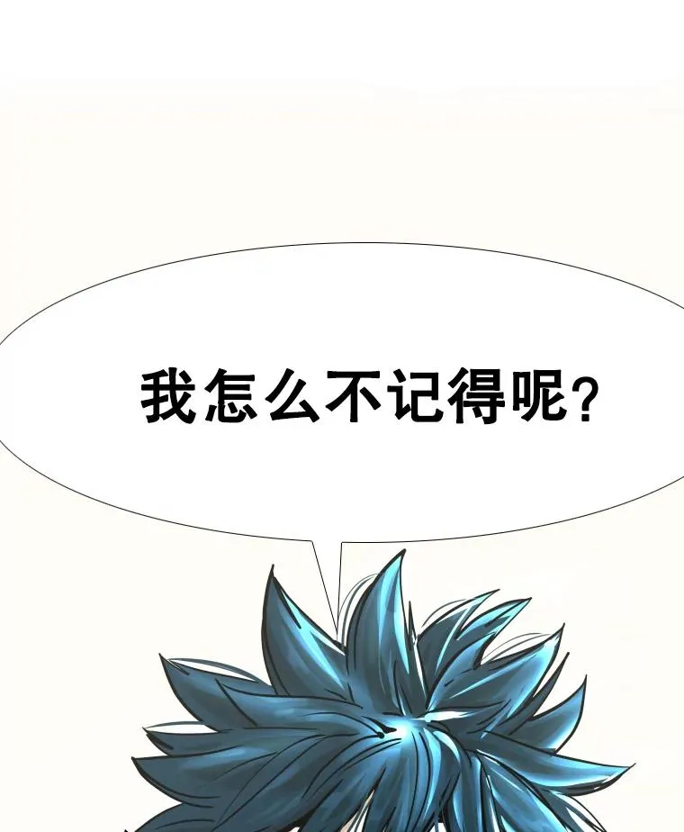 280.方鸿煜的计划122