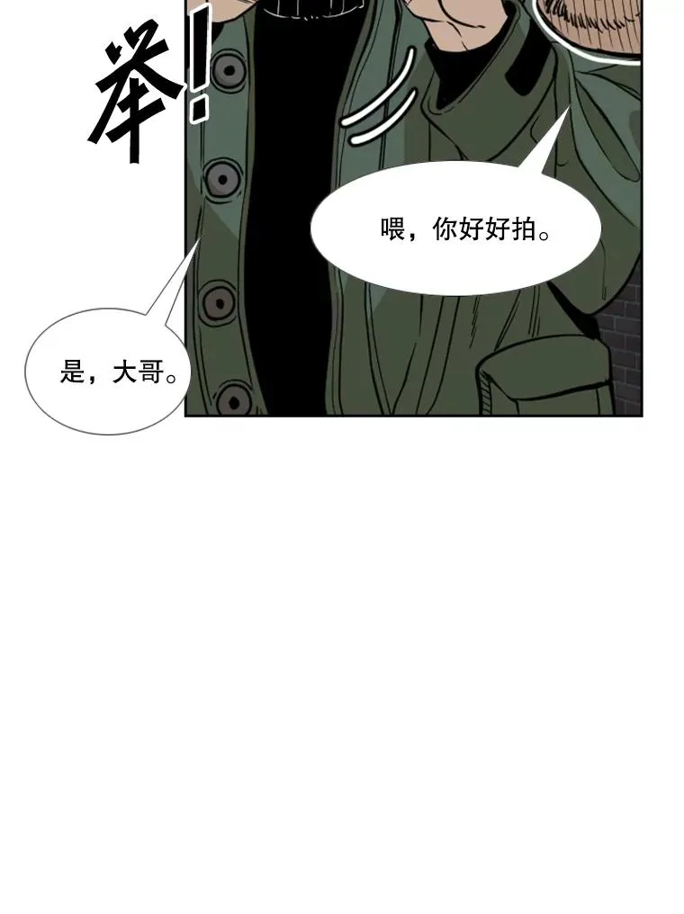 228.三大挑战者（下）115