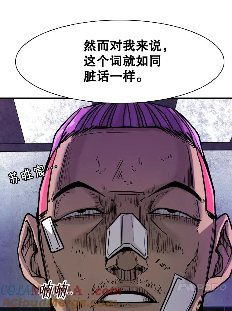 298.亚绪的“挑衅”36