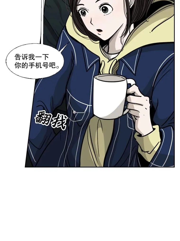 74.叙叙旧98