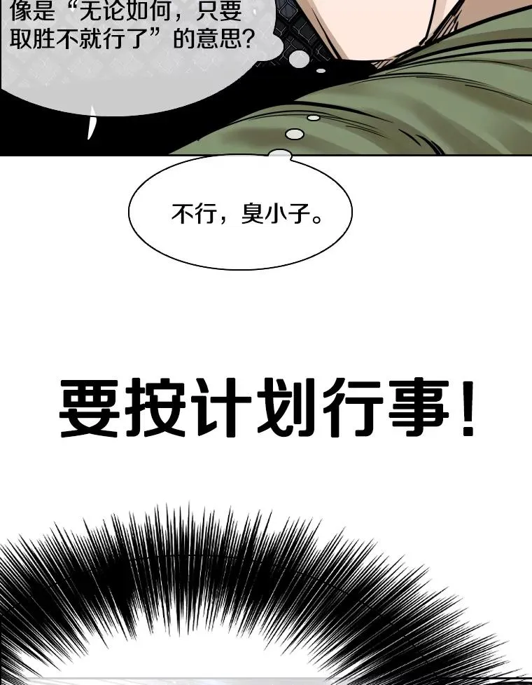 289.巴西利战塔纳永34