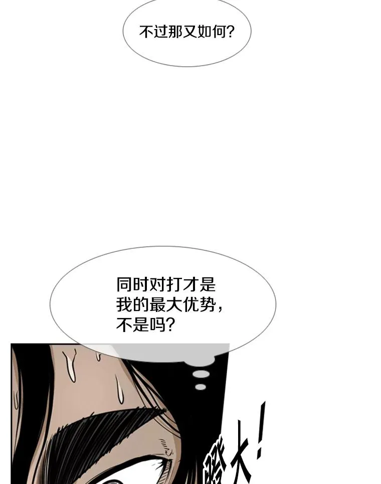 241.最终的胜利65
