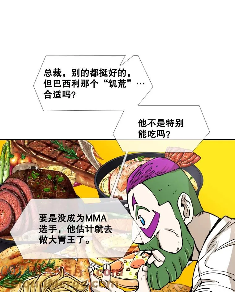 269.捷豹与神盾之战32