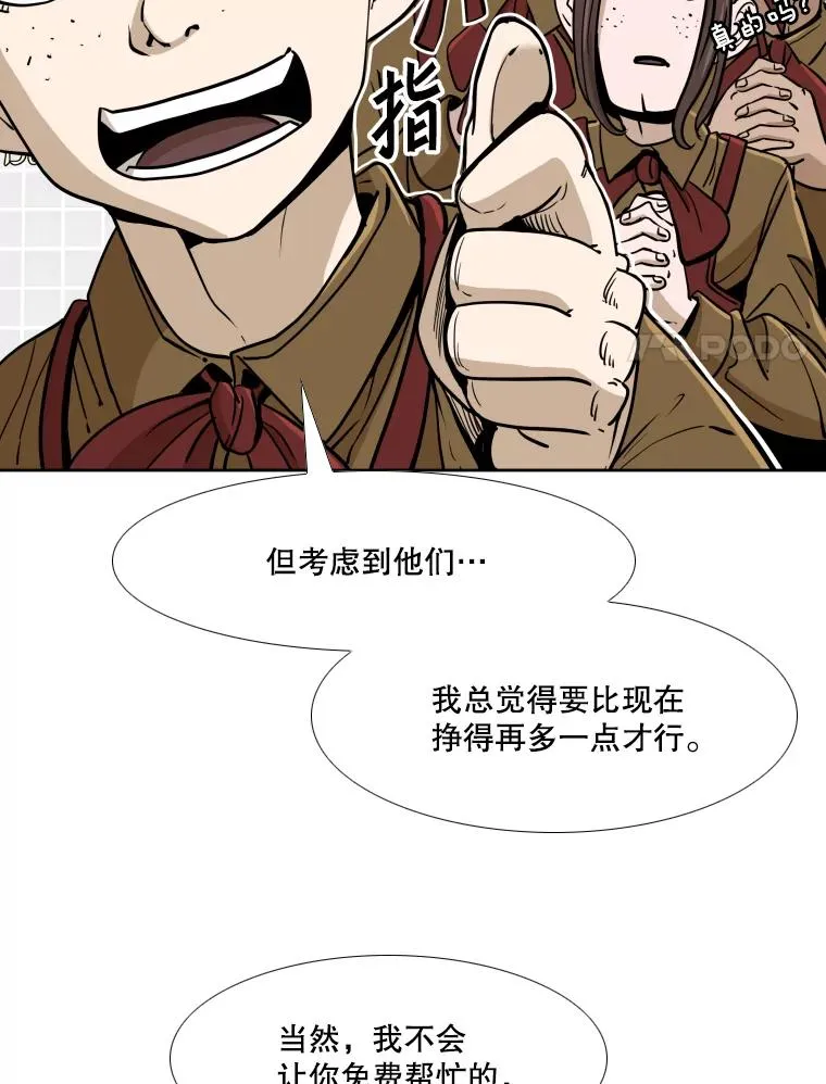 259.促销签售会43