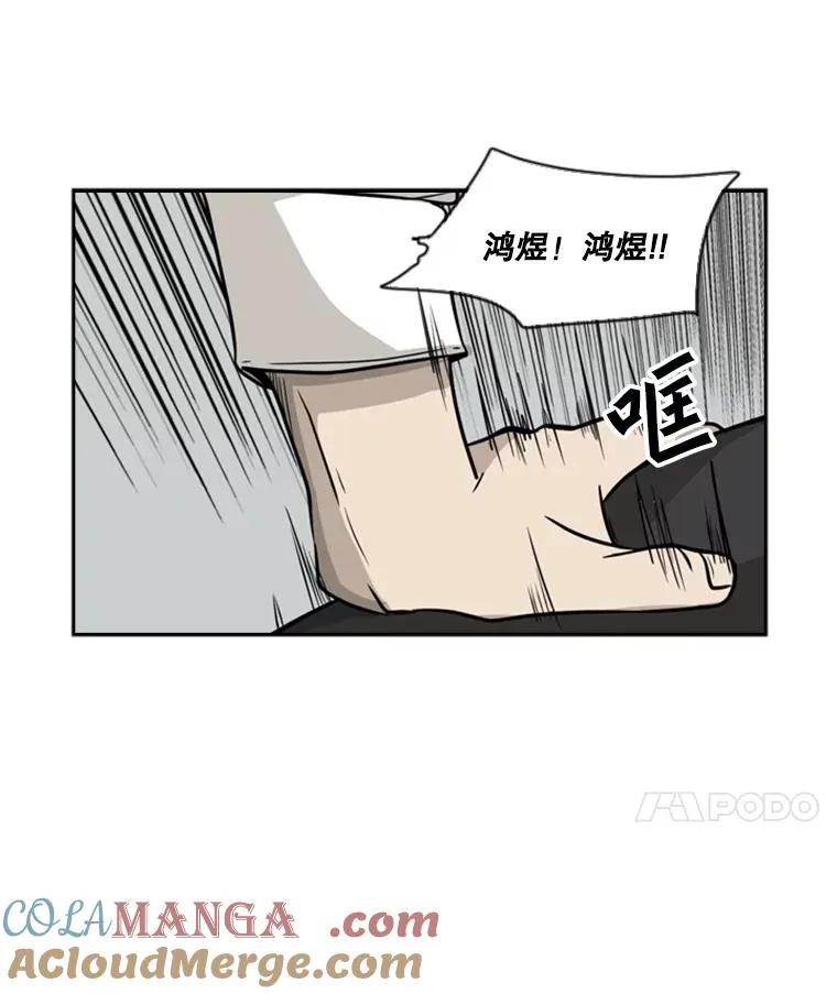 9.复仇宣言56