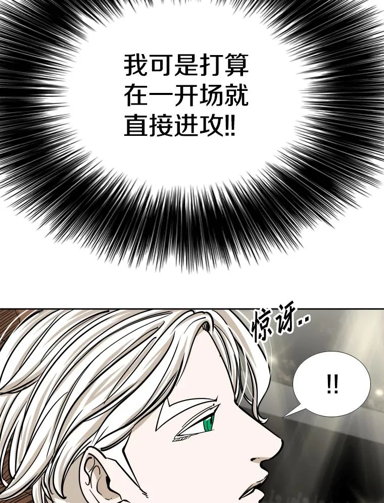 269.捷豹与神盾之战94