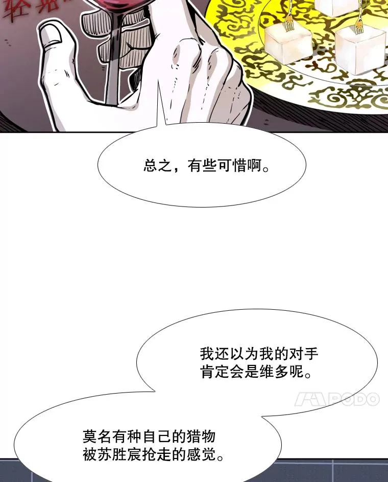277.擂台赛65