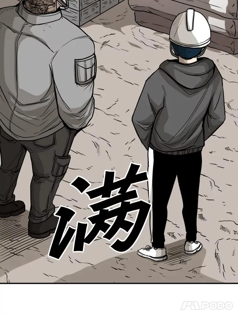 78.被暗算41
