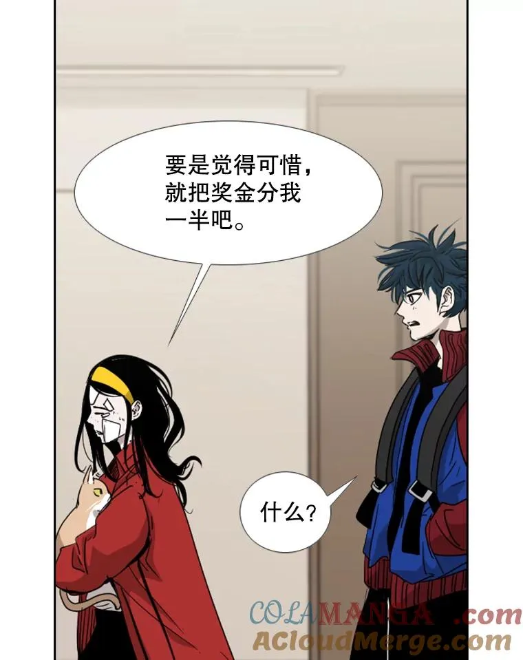 191.弃赛84
