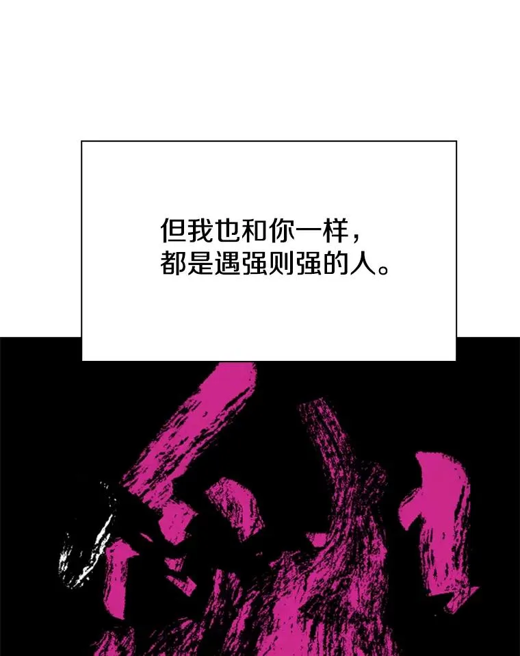 204.决定性的转机2