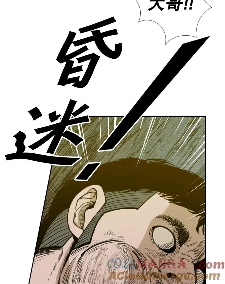 228.三大挑战者（下）140