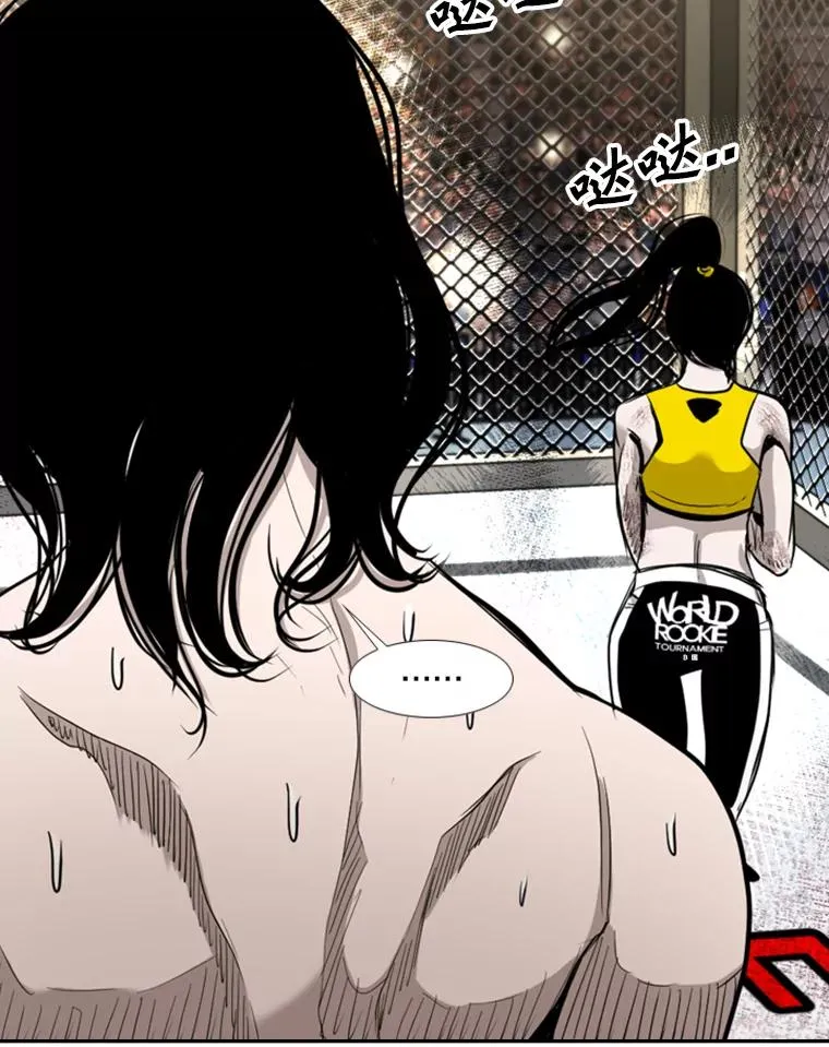 188.女王马蜂对战柔术大师（2）87
