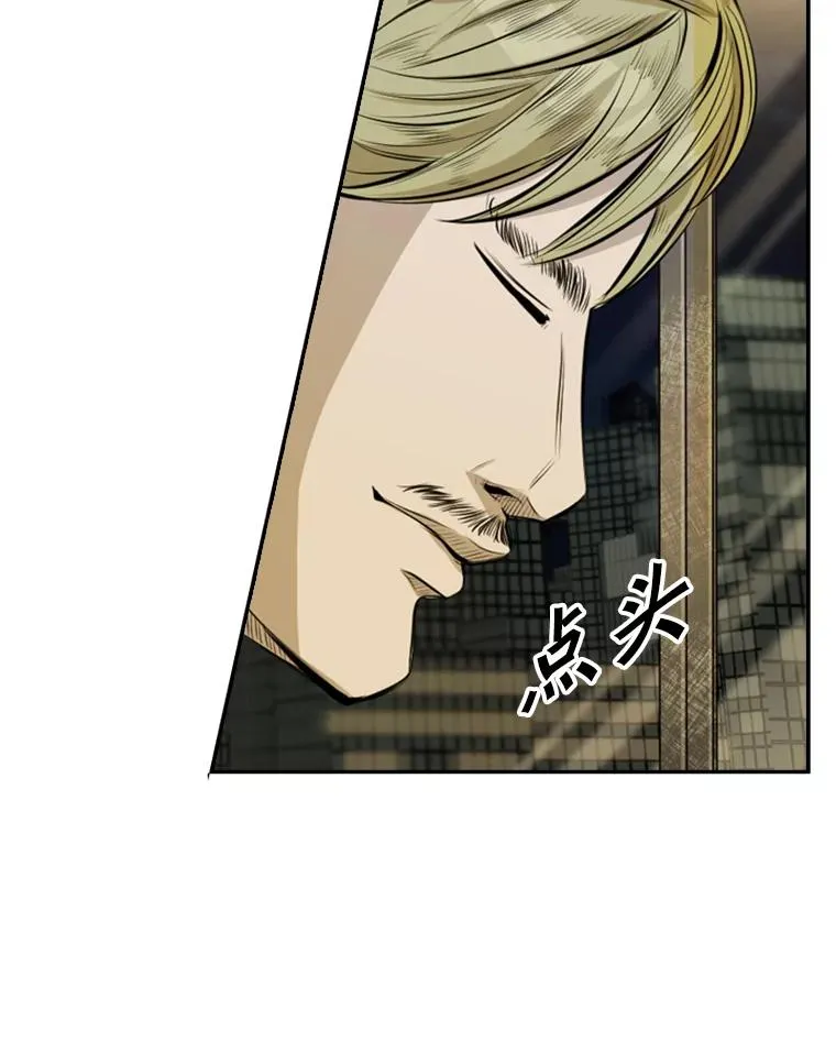 142.师兄弟79