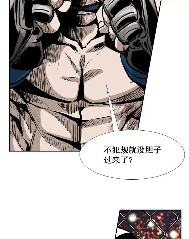 212.互相试探的第2回合77