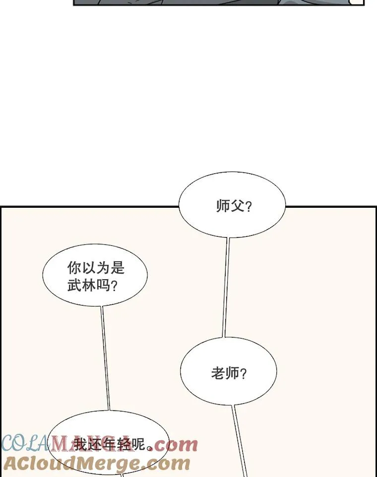 13.女强者48