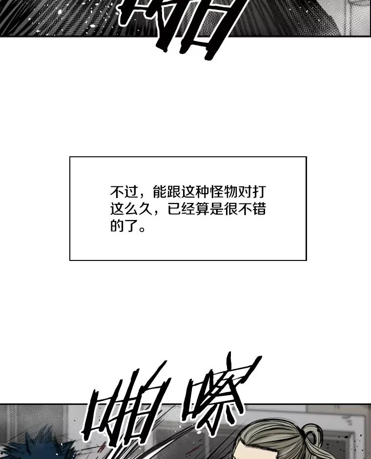 64.正面交锋（3）74