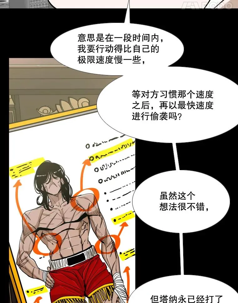 252.不相上下111