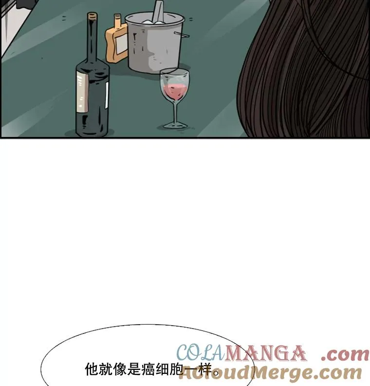 53.我叫苏胜宸36