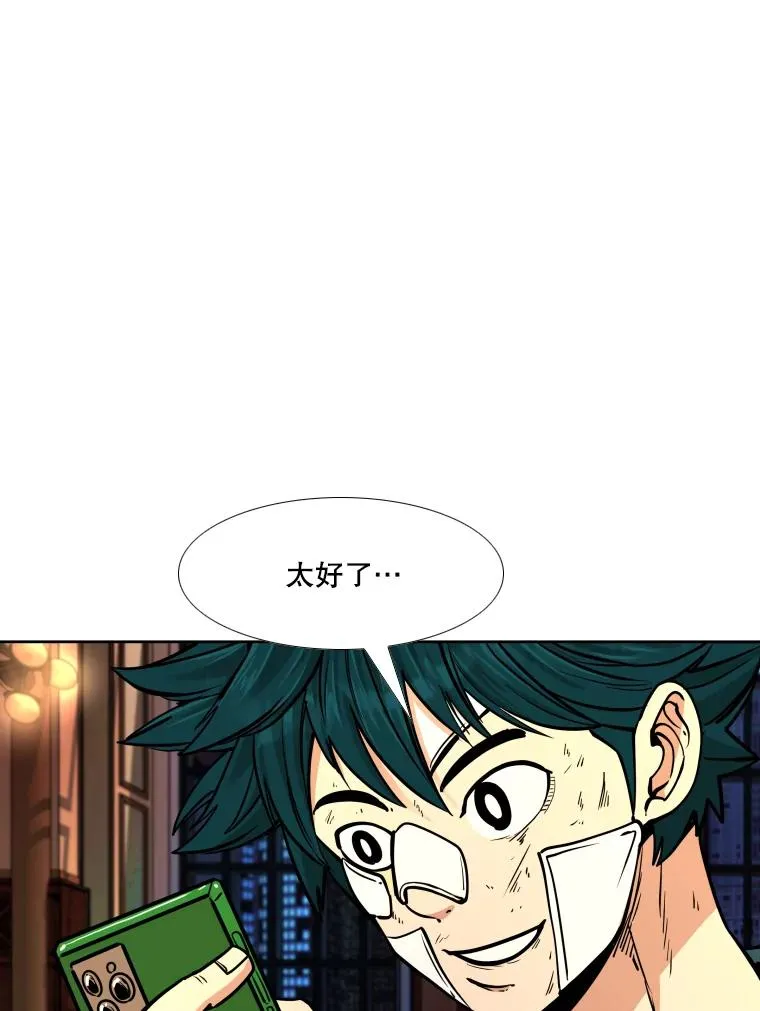 273.赛后休息（2）67