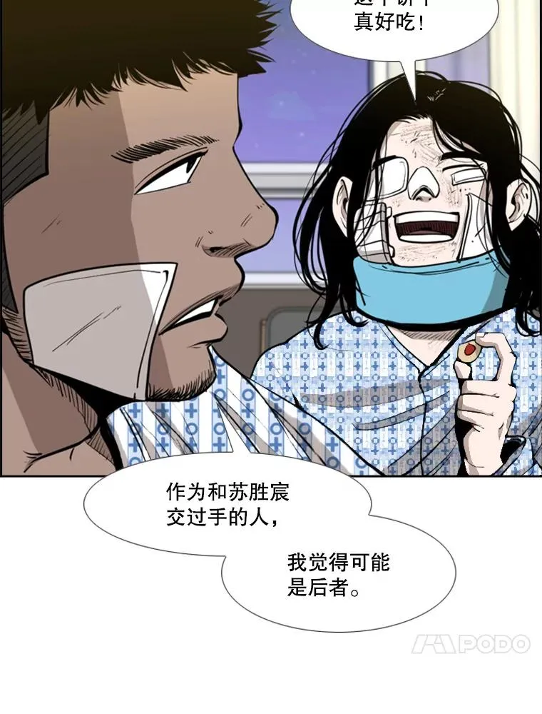 221.短剑和长矛34