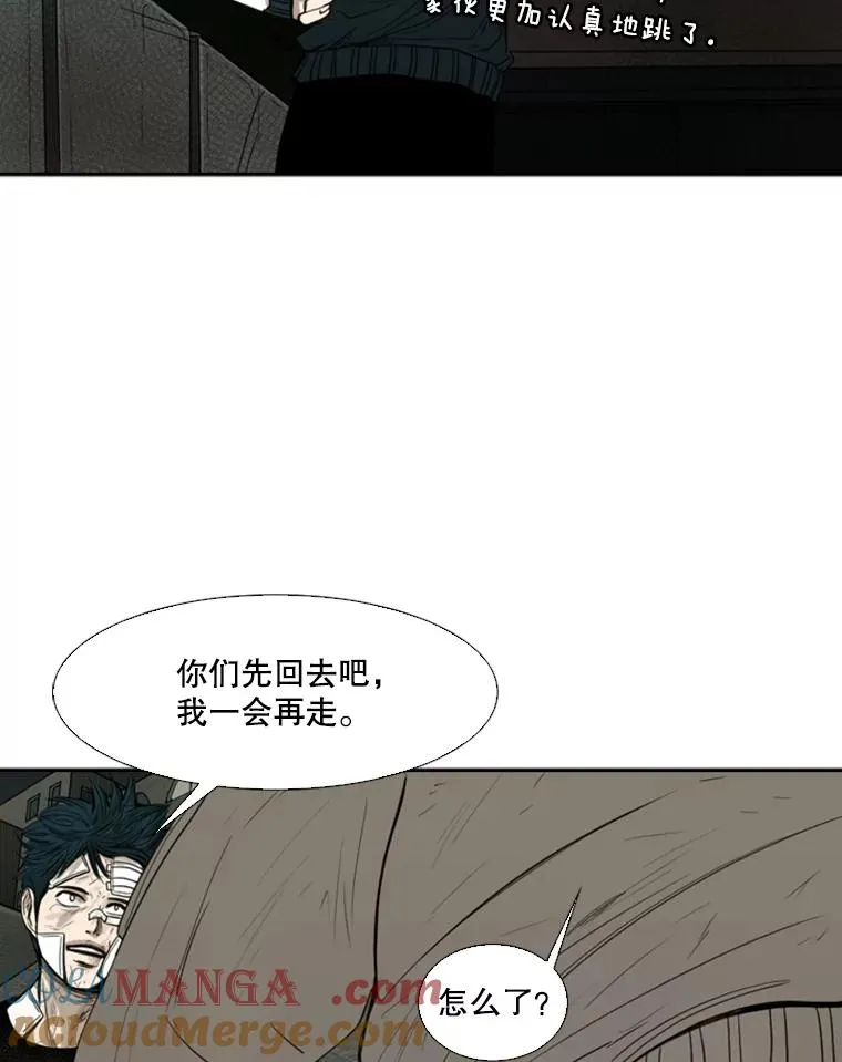 90.亲自去会面20