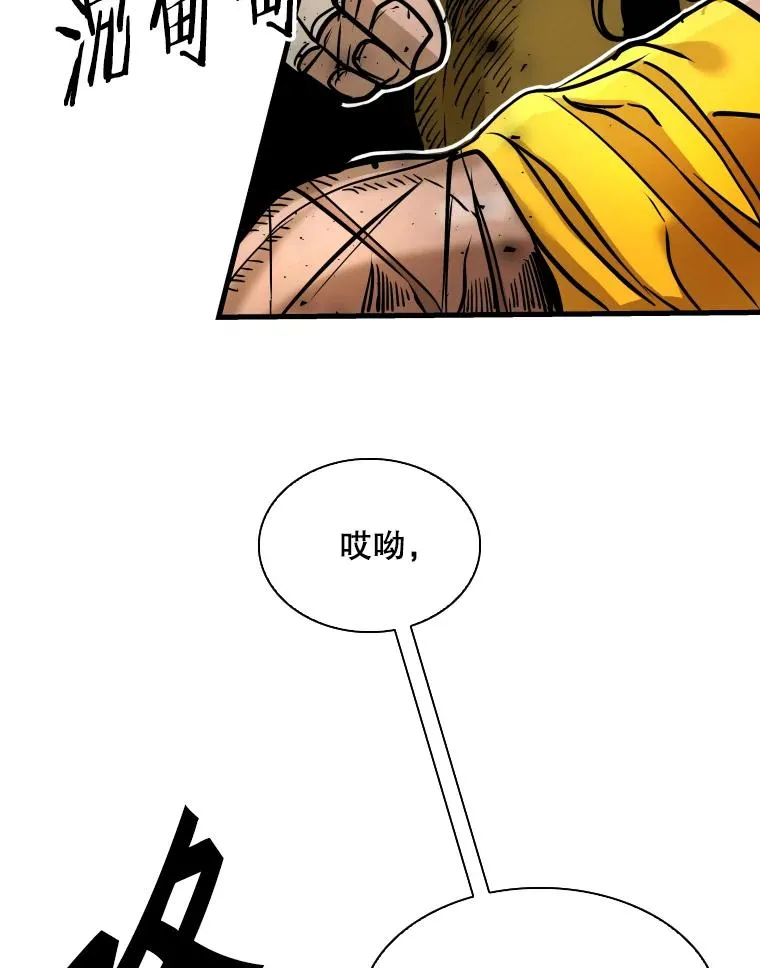 329.塔纳永的请求46